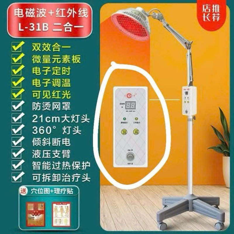 Đèn tầm phổ sóng điện từ điều khiển điện tử Tâm An